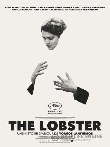 The Lobster