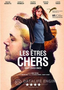 Les Êtres chers