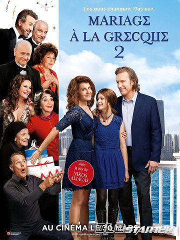 Mariage à la grecque 2