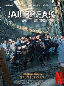 Jailbreak